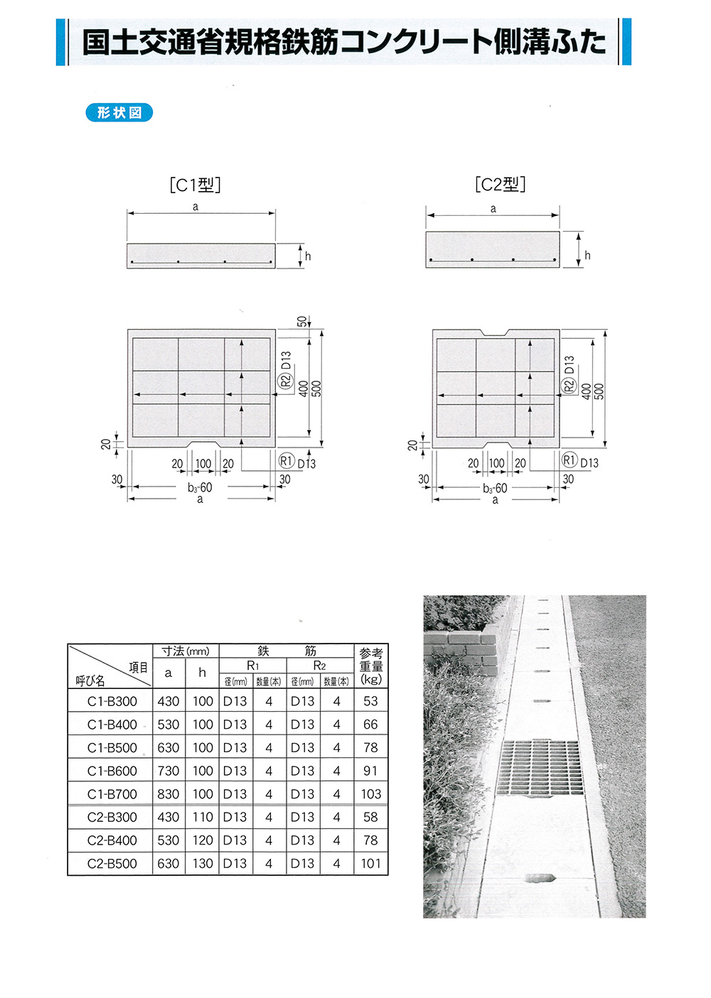 工場直送 車止め結界 6尺 幅184cm アルミ製 国産日本製 結界 仕切り 車止め 屋外用 送料無料 神社 寺院用品 寺 お寺 寺院 