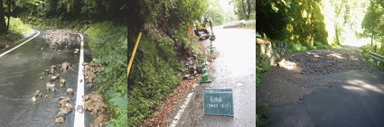 小規模な落石・小崩壊・土砂流出の状況